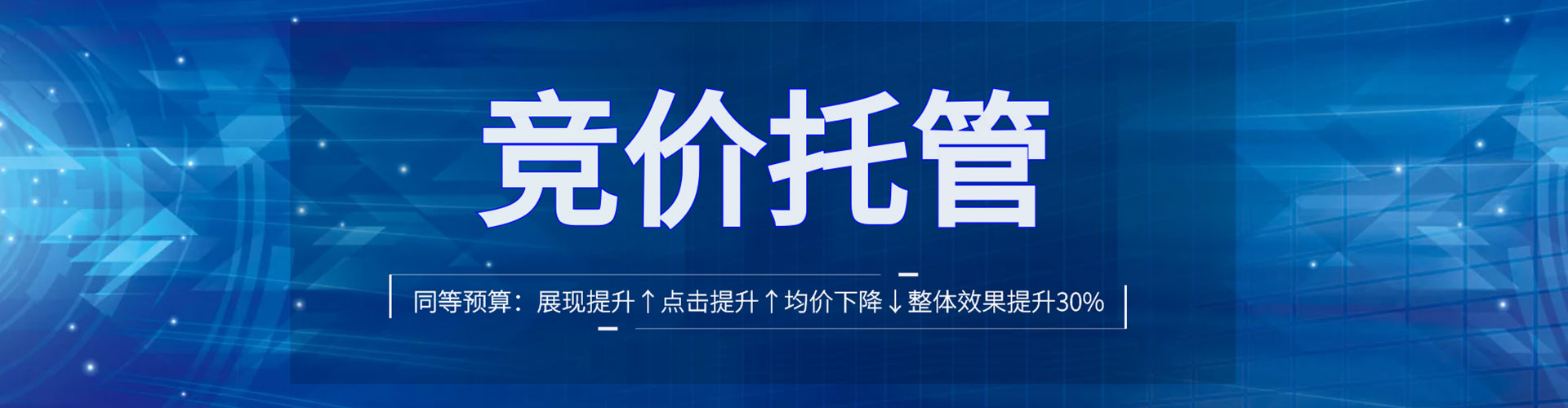 定陶信息流广告